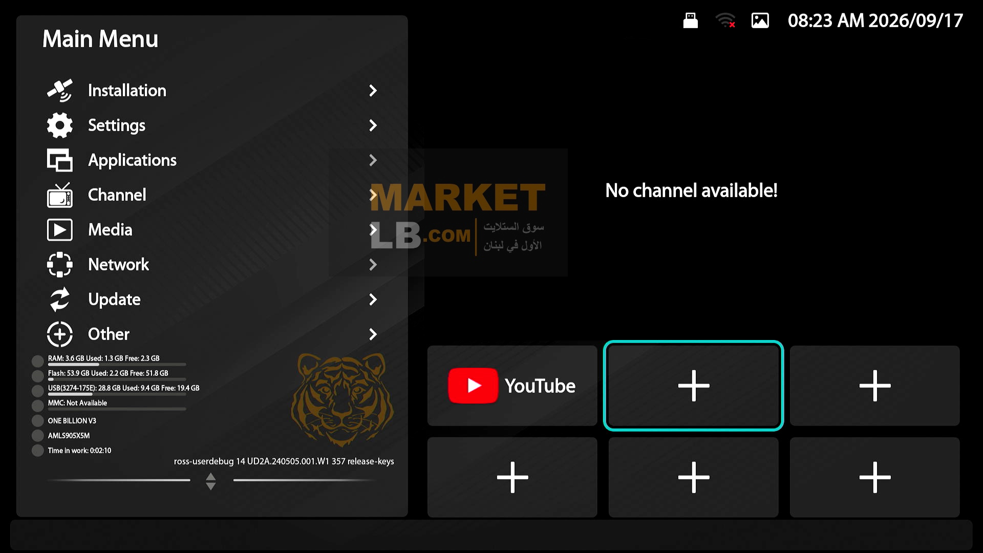 تخصيص القائمة  بالتطبيقات التي تريدها