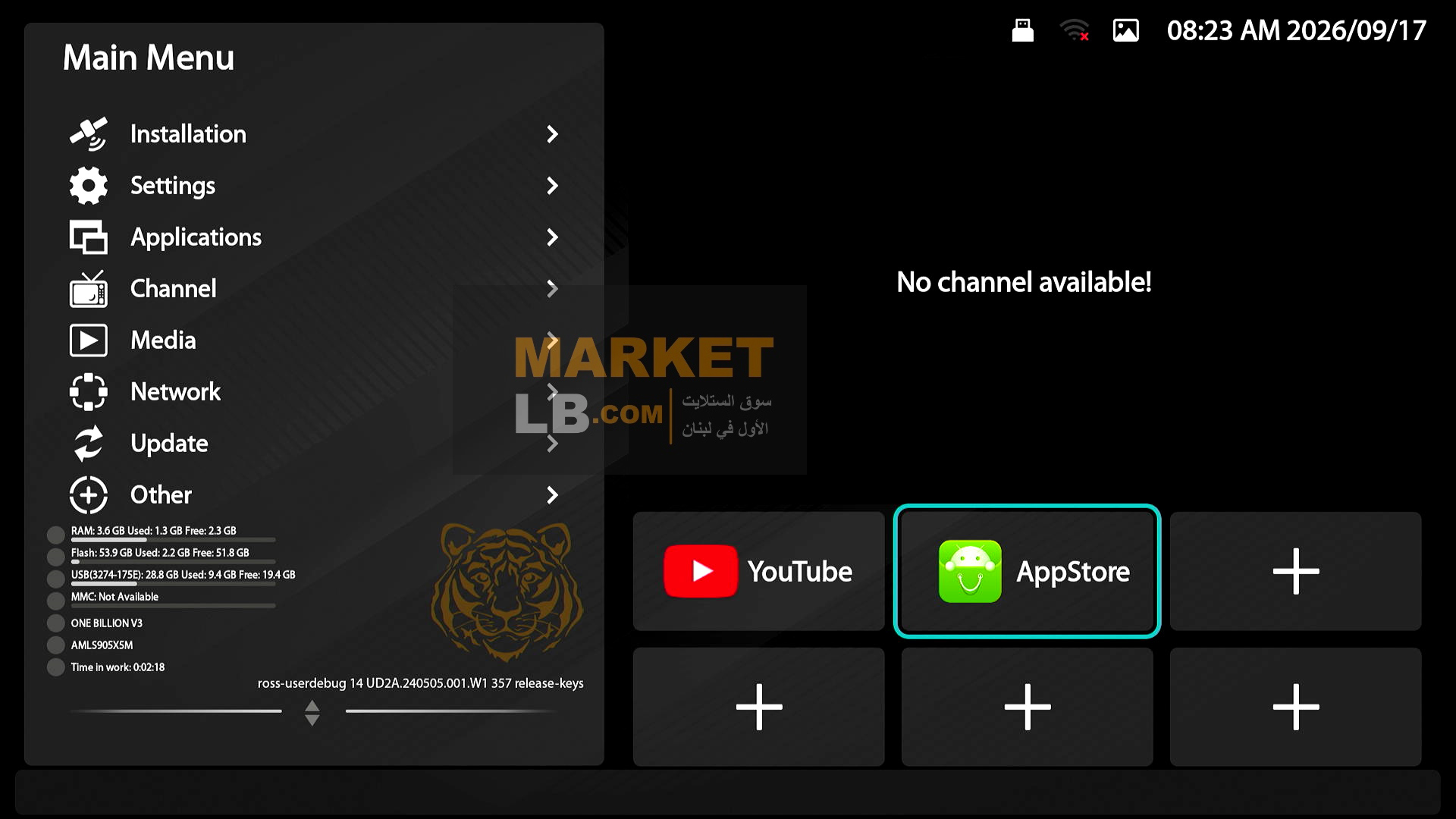 تخصيص القائمة  بالتطبيقات التي تريدها