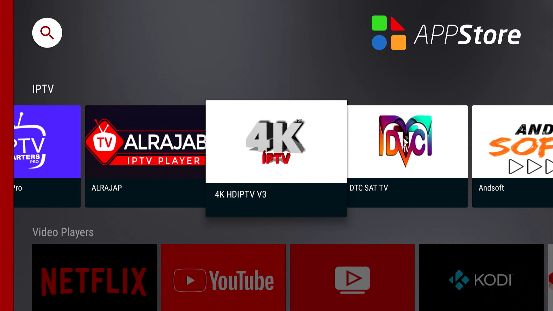 المتجر الخاص بالجهاز